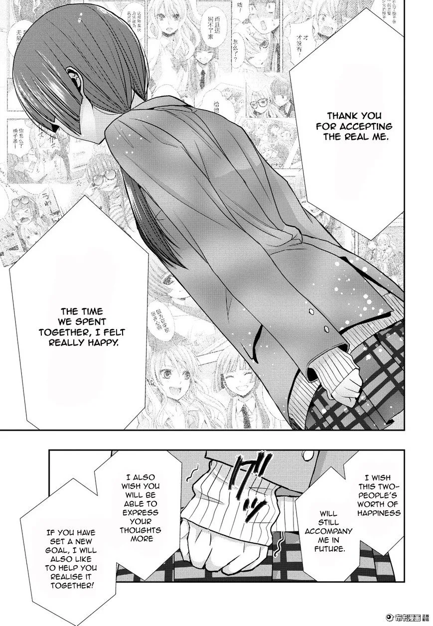 Citrus (Saburo Uta) - Page 24