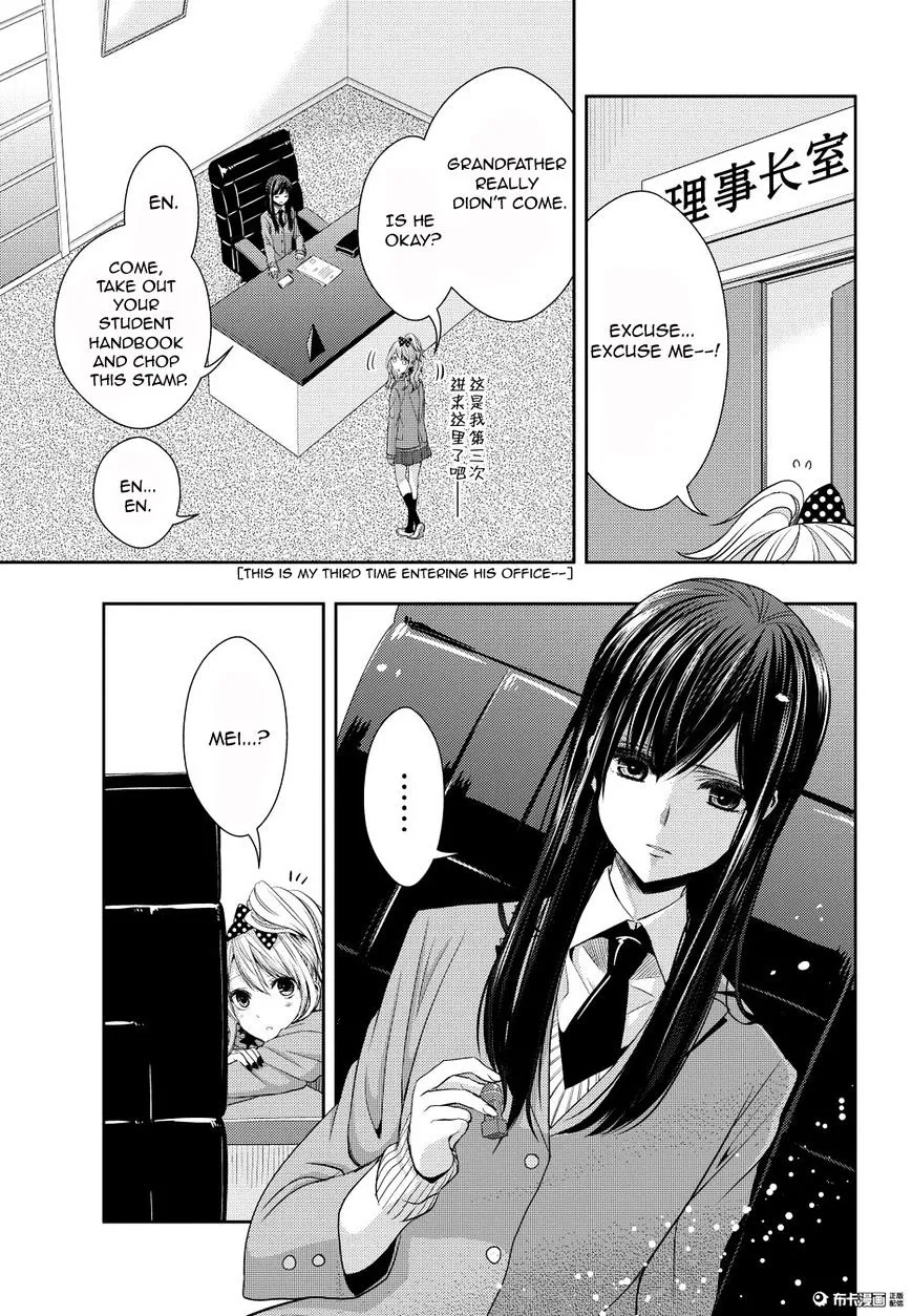 Citrus (Saburo Uta) - Page 30