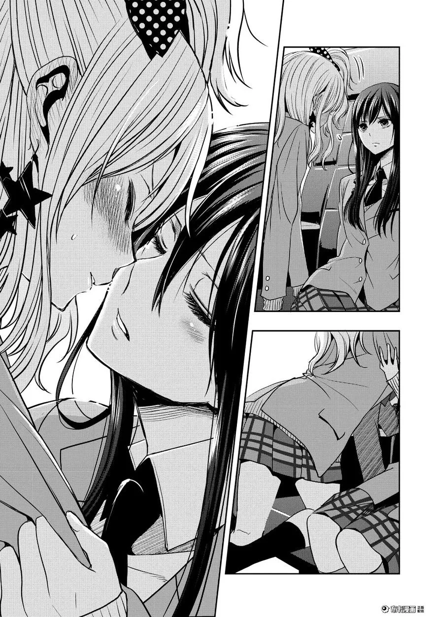 Citrus (Saburo Uta) - Page 36