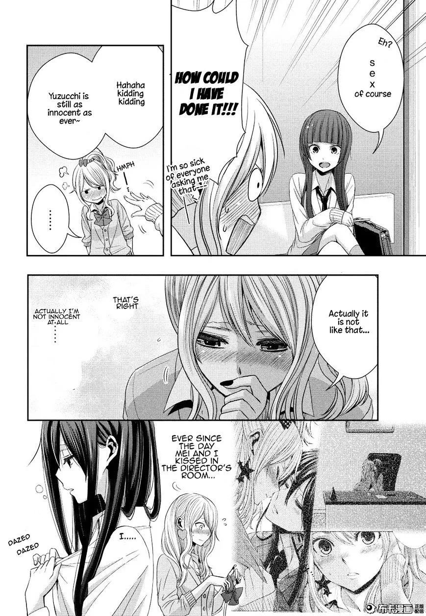 Citrus (Saburo Uta) - Page 5