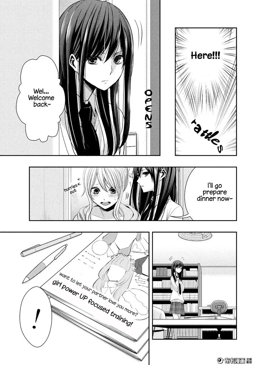 Citrus (Saburo Uta) - Page 8