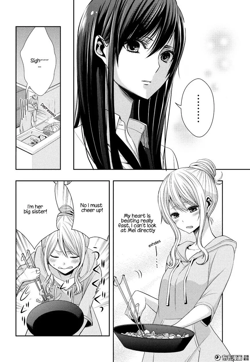 Citrus (Saburo Uta) - Page 9