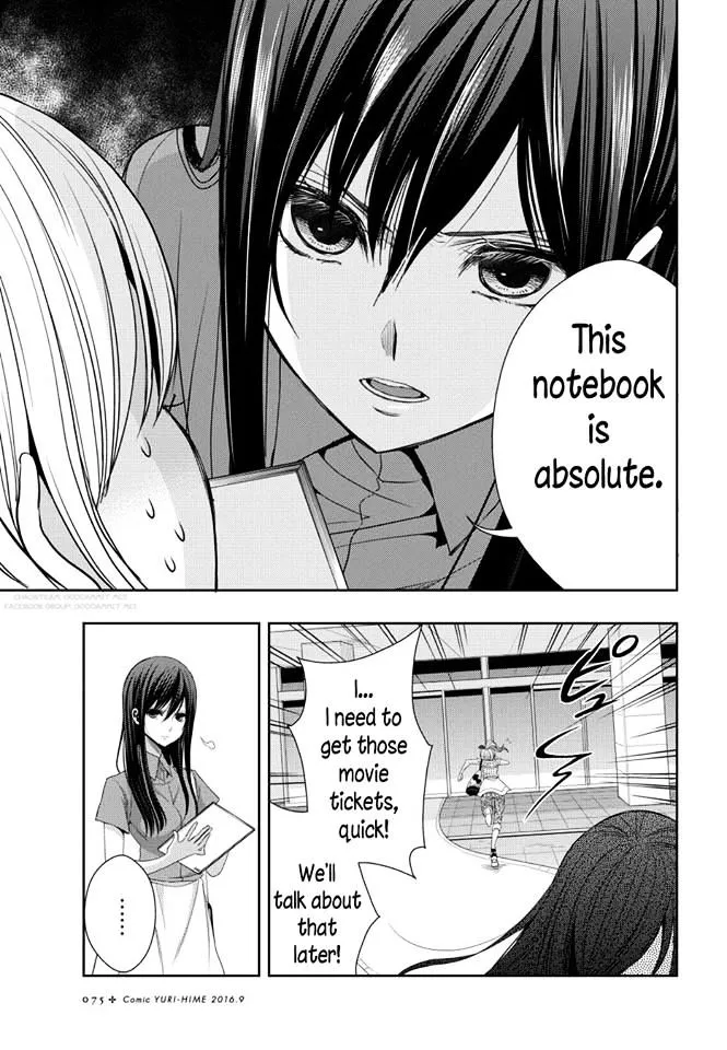 Citrus (Saburo Uta) - Page 10