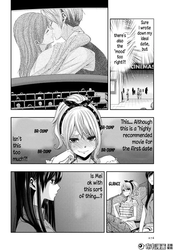 Citrus (Saburo Uta) - Page 11