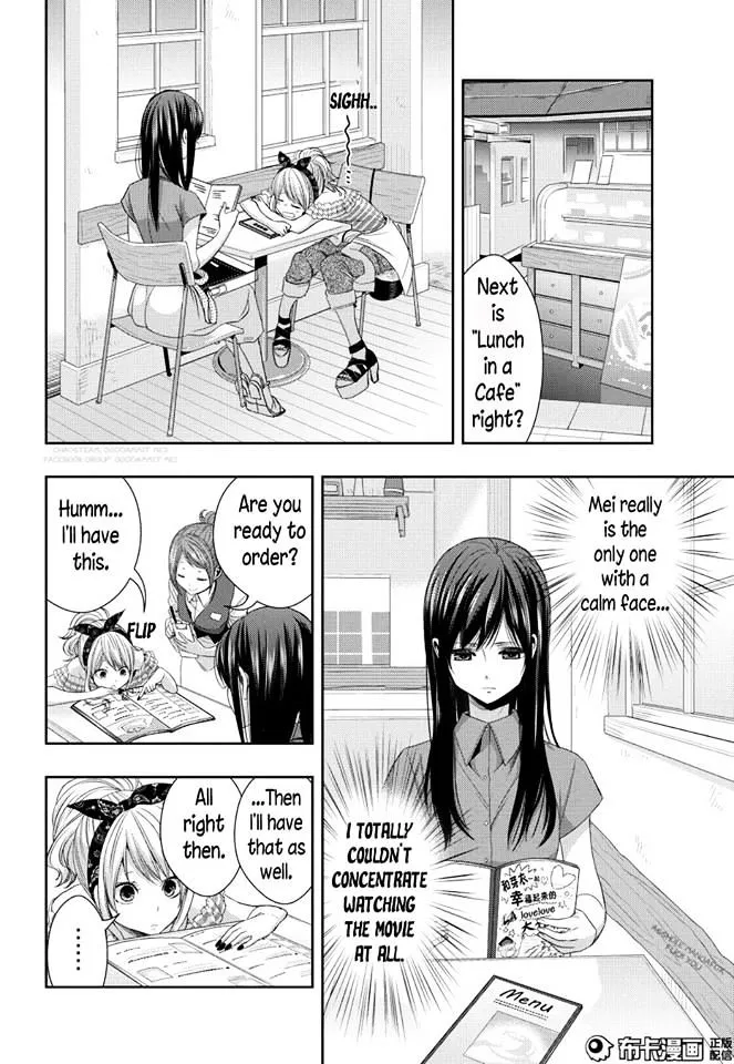 Citrus (Saburo Uta) - Page 13