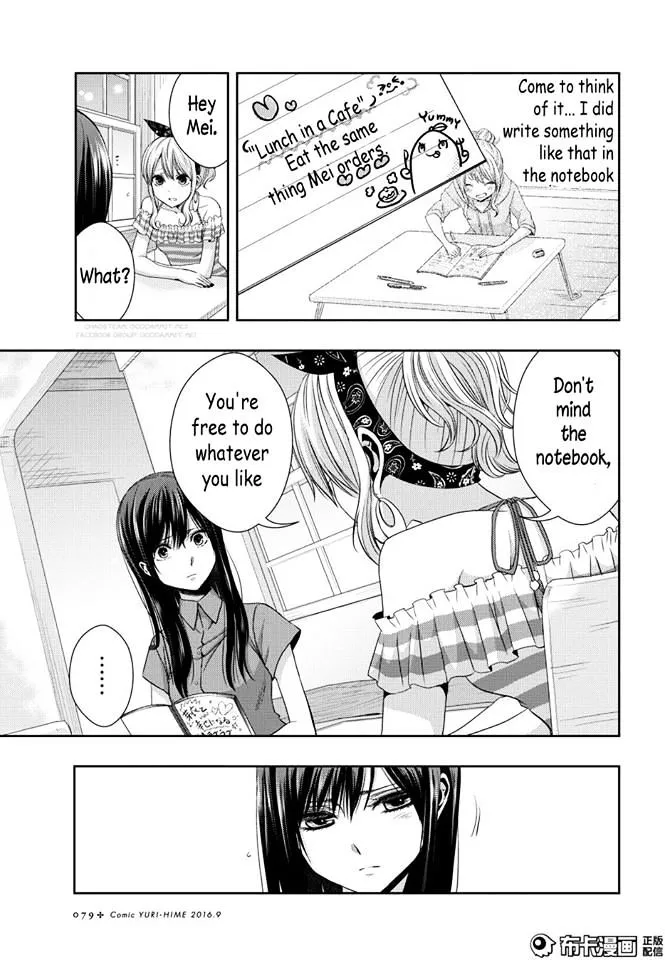 Citrus (Saburo Uta) - Page 14