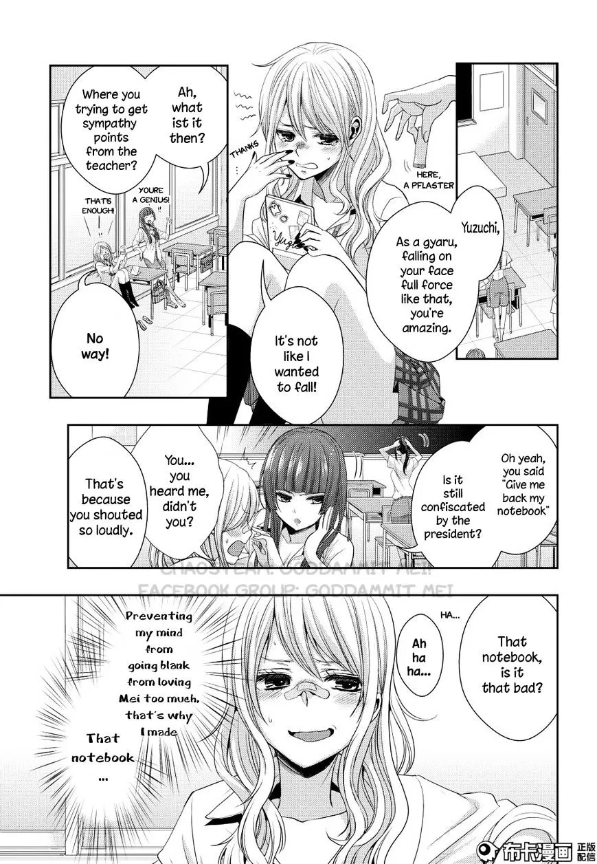 Citrus (Saburo Uta) - Page 2