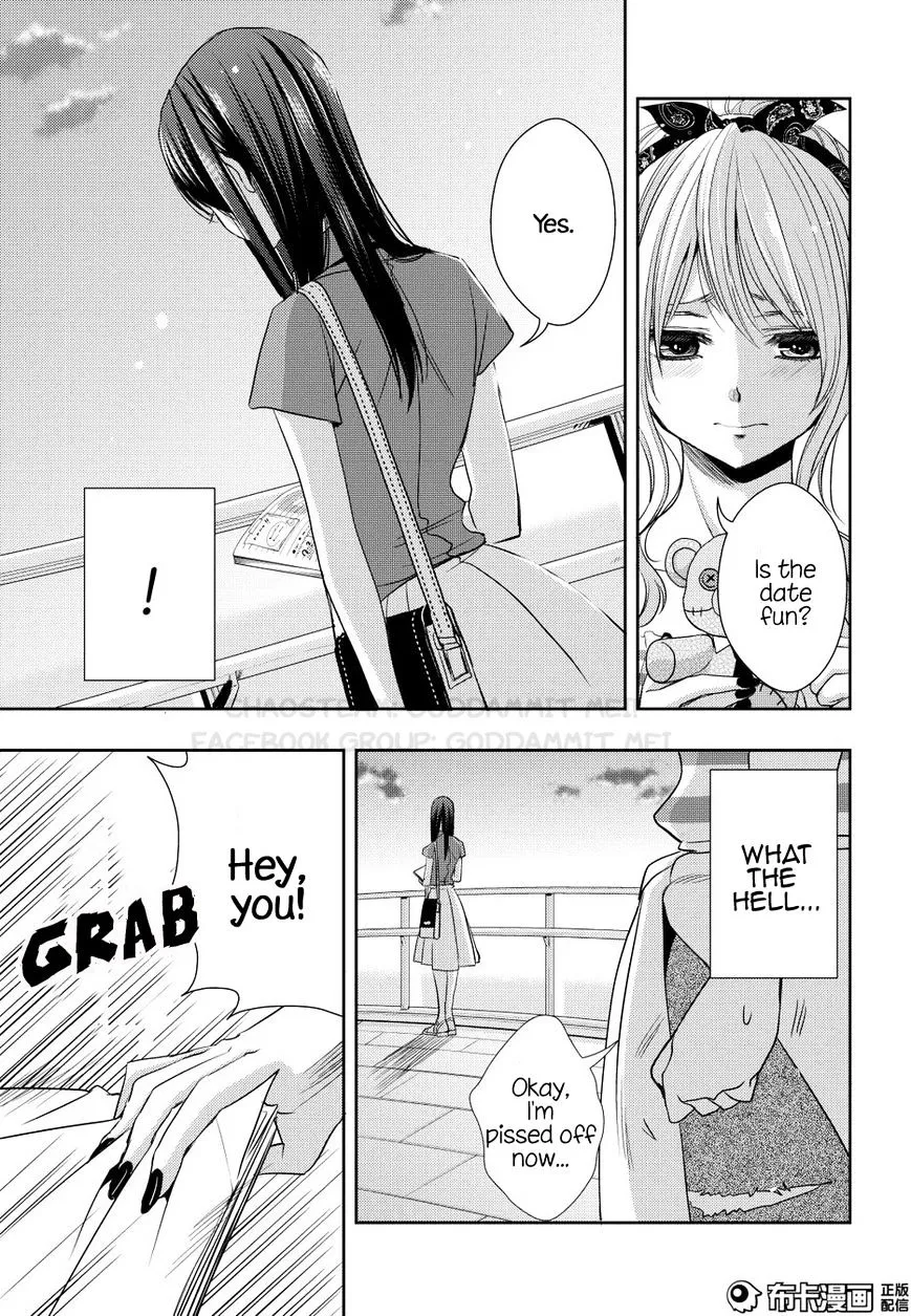 Citrus (Saburo Uta) - Page 22