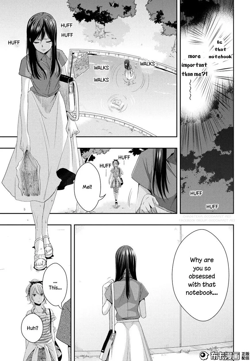 Citrus (Saburo Uta) - Page 25