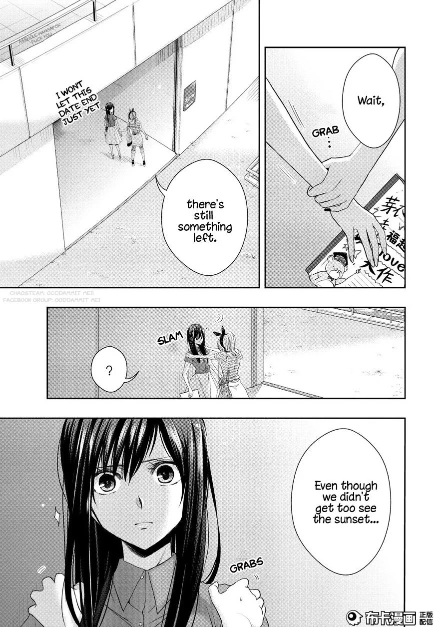 Citrus (Saburo Uta) - Page 29