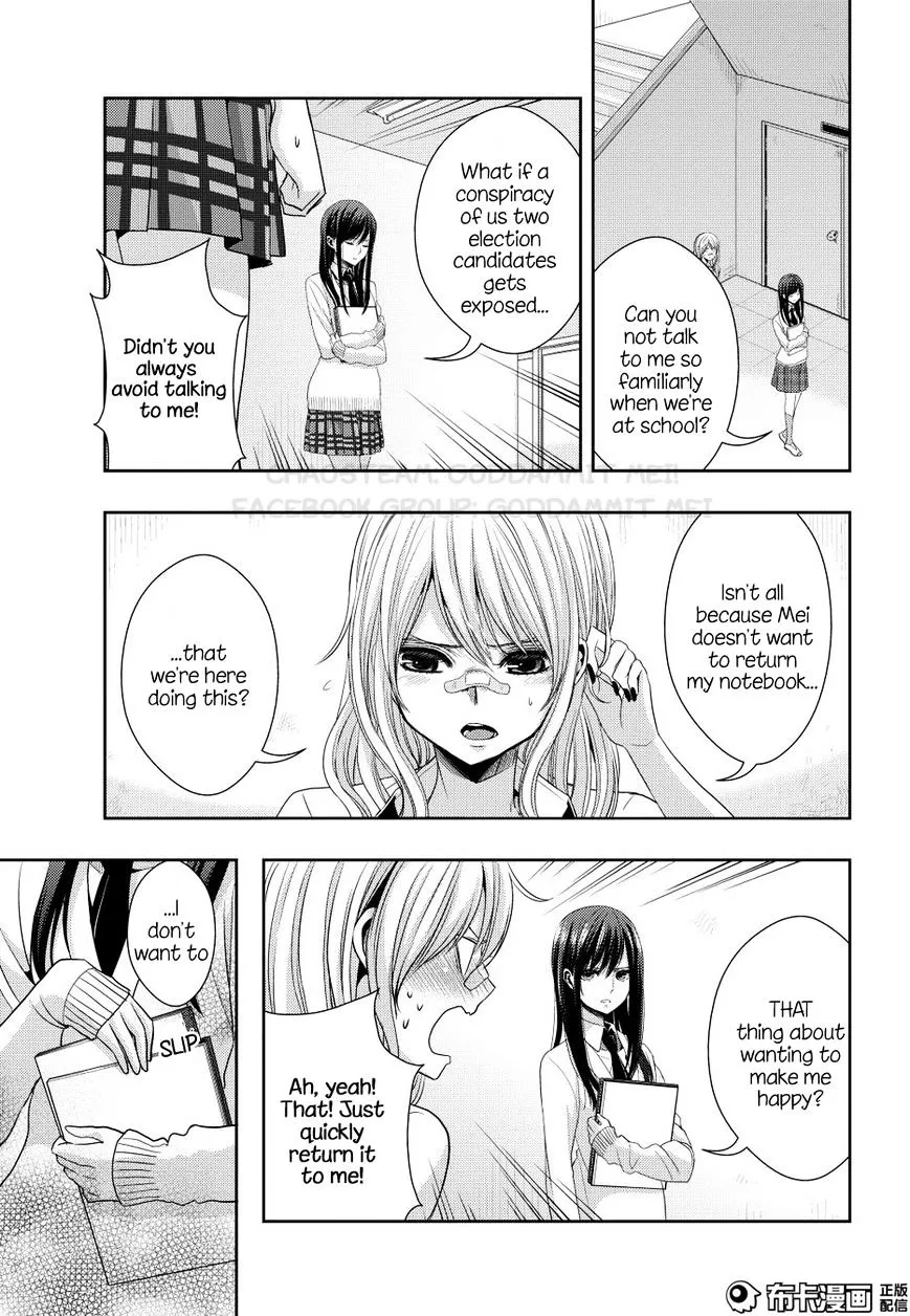 Citrus (Saburo Uta) - Page 4