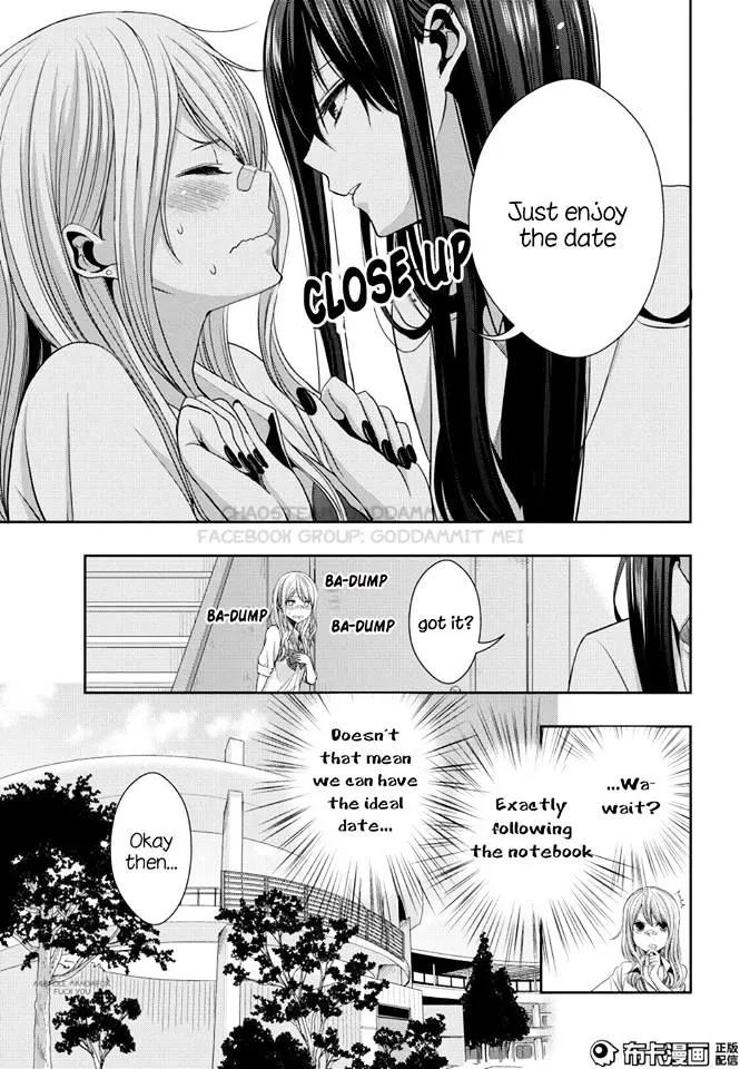 Citrus (Saburo Uta) - Page 6