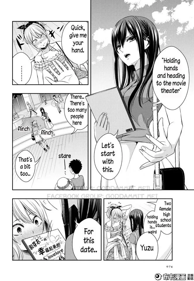 Citrus (Saburo Uta) - Page 9