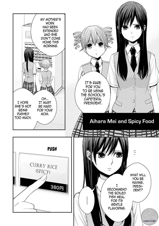 Citrus (Saburo Uta) - Page 1