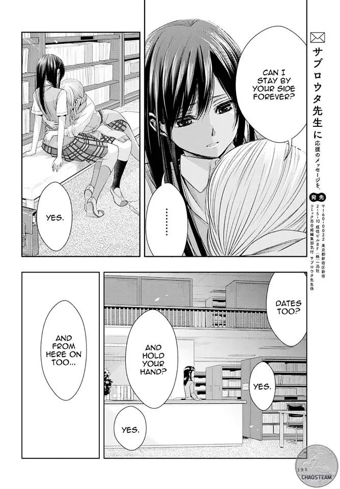 Citrus (Saburo Uta) - Page 25