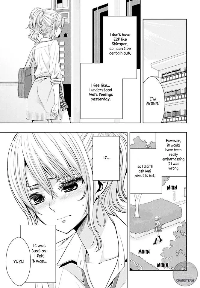 Citrus (Saburo Uta) - Page 19