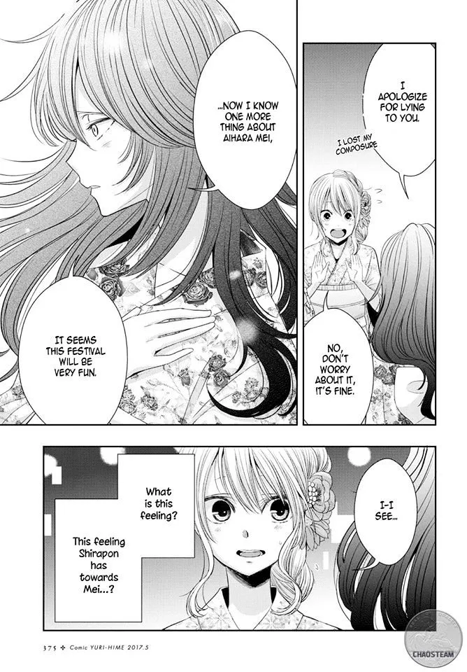 Citrus (Saburo Uta) - Page 4