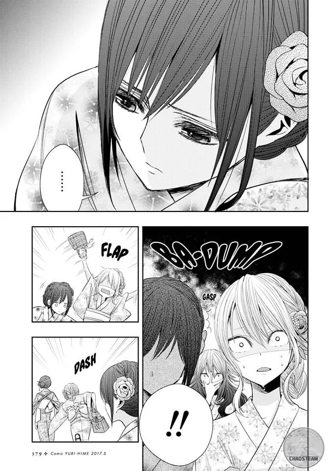 Citrus (Saburo Uta) - Page 8