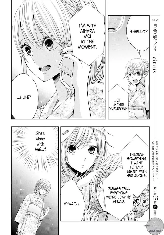 Citrus (Saburo Uta) - Page 14