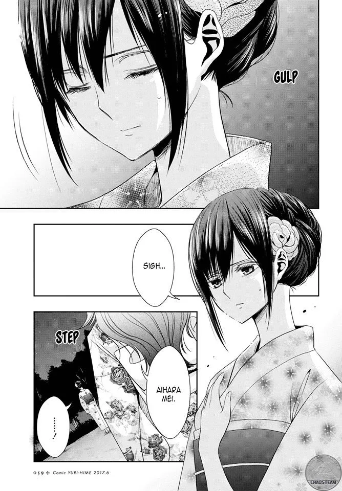 Citrus (Saburo Uta) - Page 2