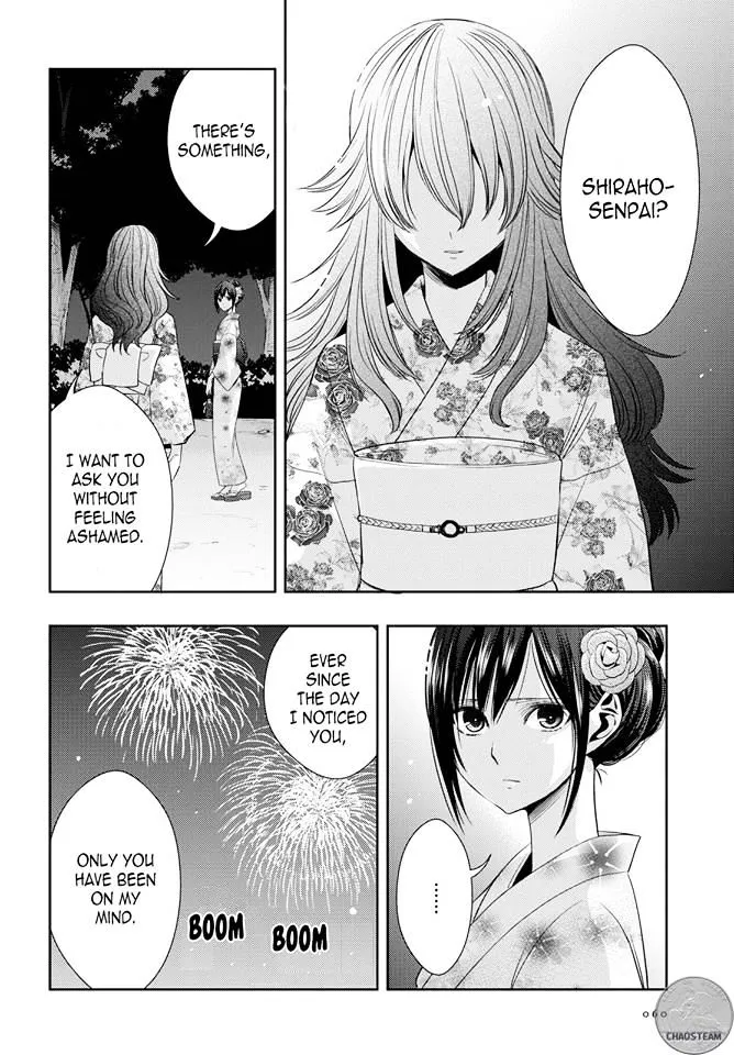 Citrus (Saburo Uta) - Page 3