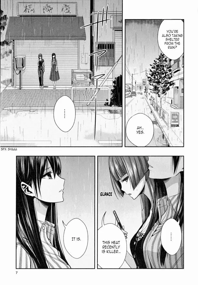 Citrus (Saburo Uta) - Page 7