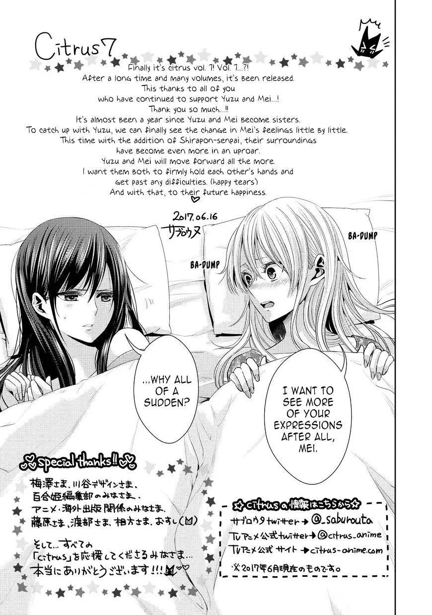 Citrus (Saburo Uta) - Page 8