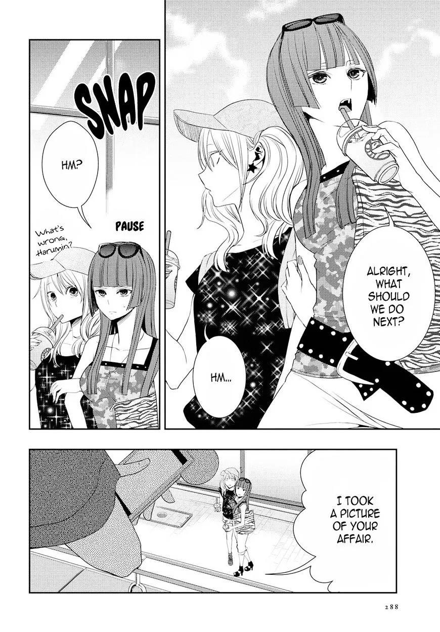 Citrus (Saburo Uta) - Page 15