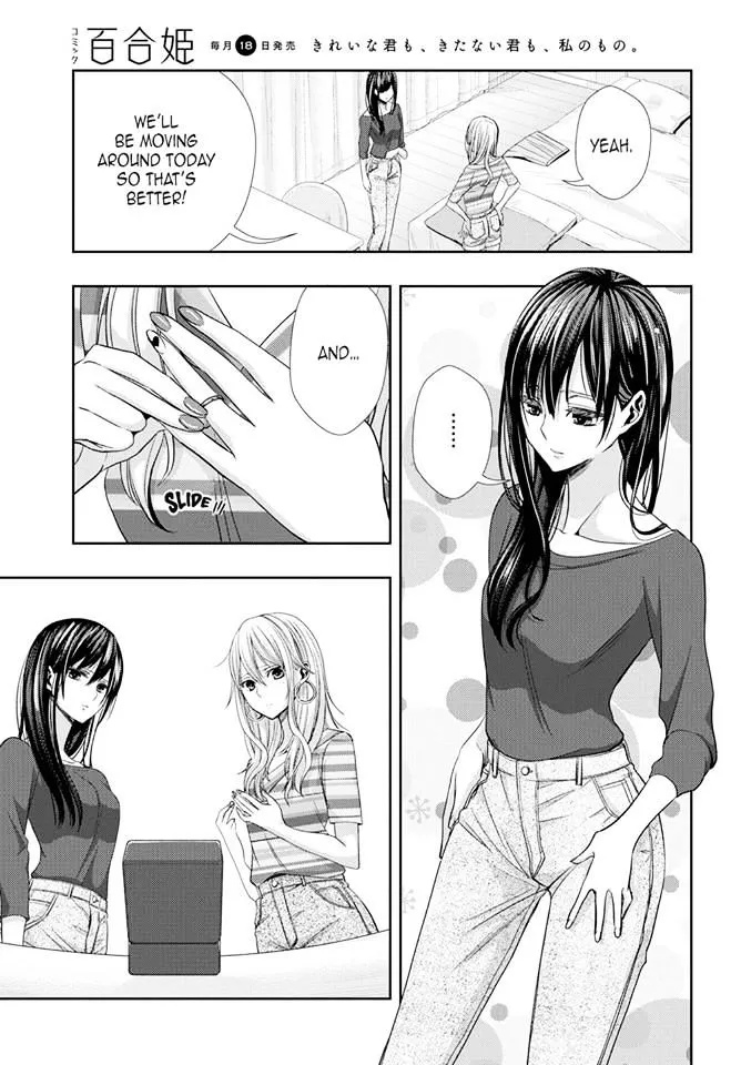 Citrus (Saburo Uta) - Page 2