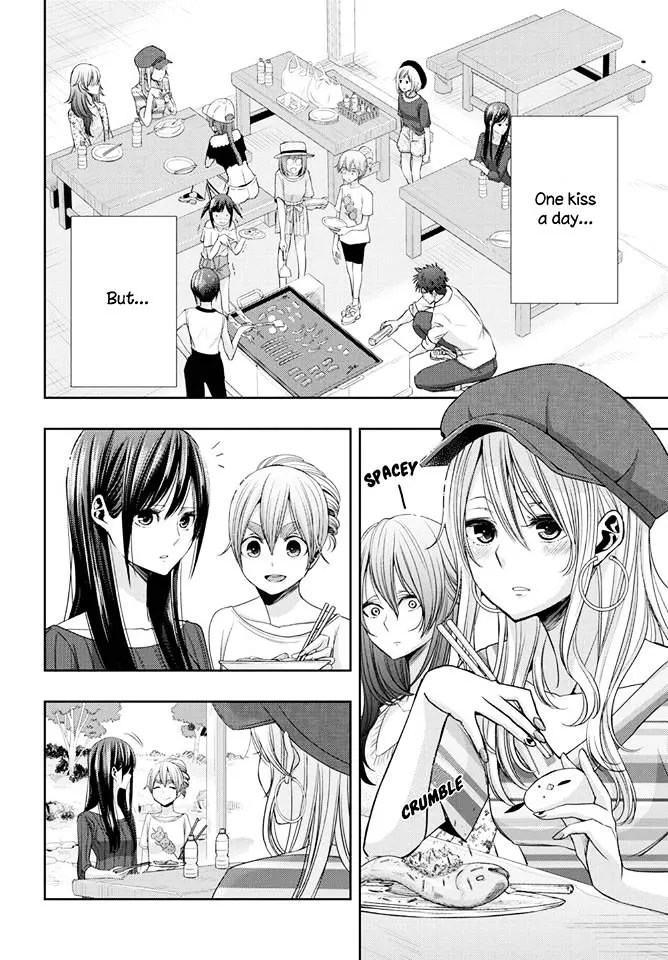 Citrus (Saburo Uta) - Page 1