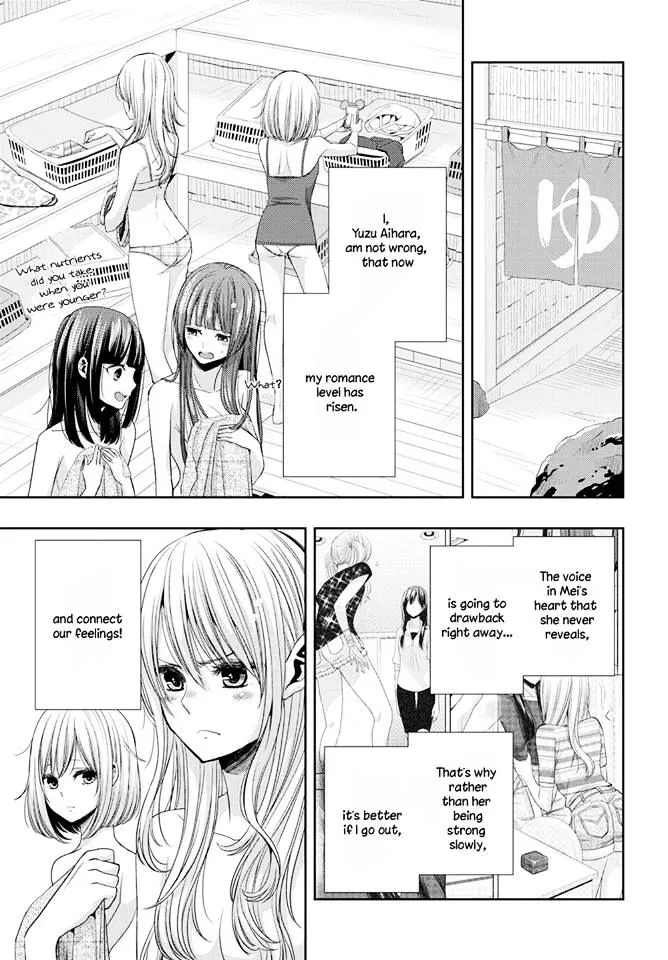 Citrus (Saburo Uta) - Page 25