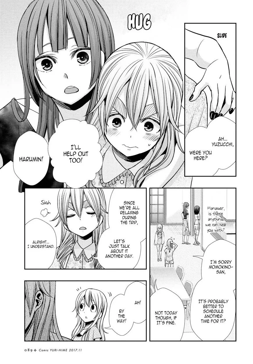 Citrus (Saburo Uta) - Page 18