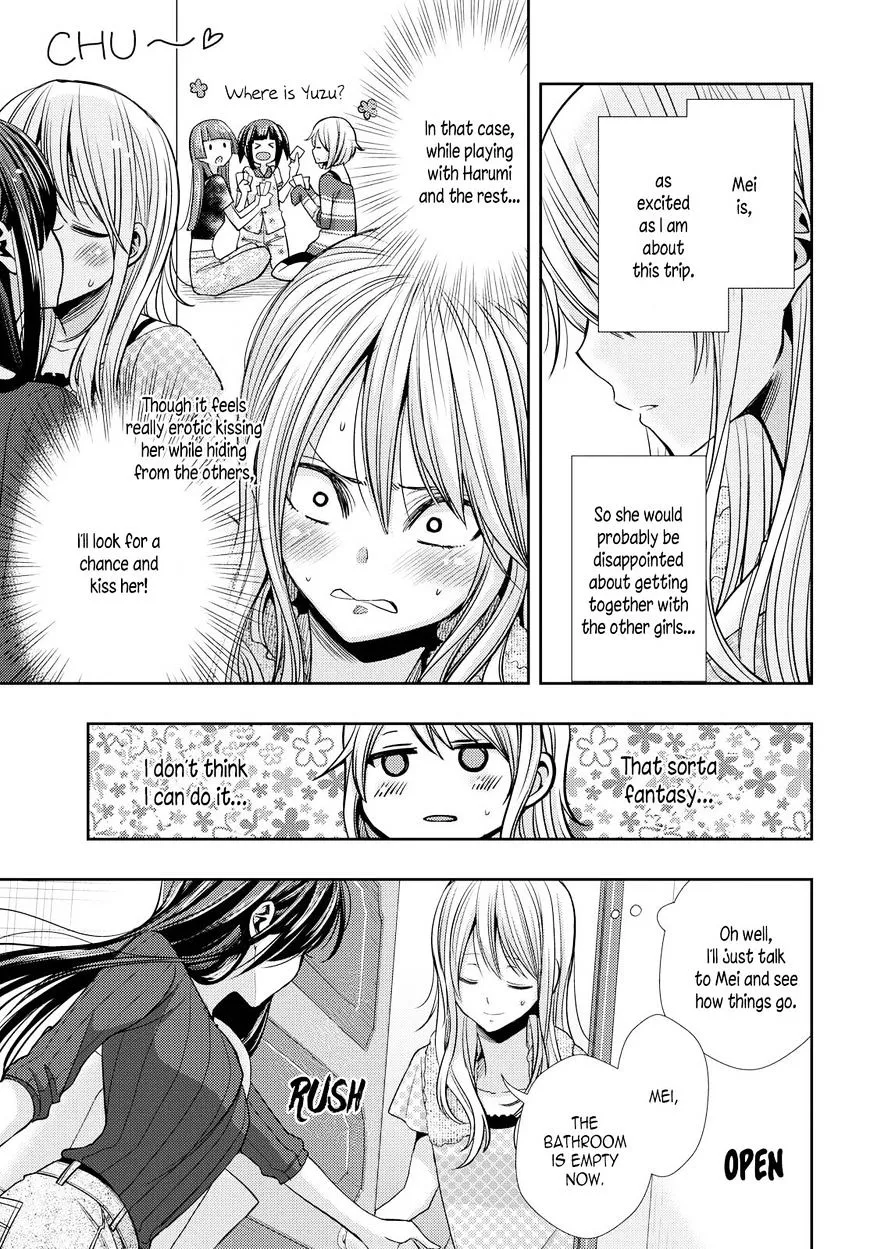 Citrus (Saburo Uta) - Page 2