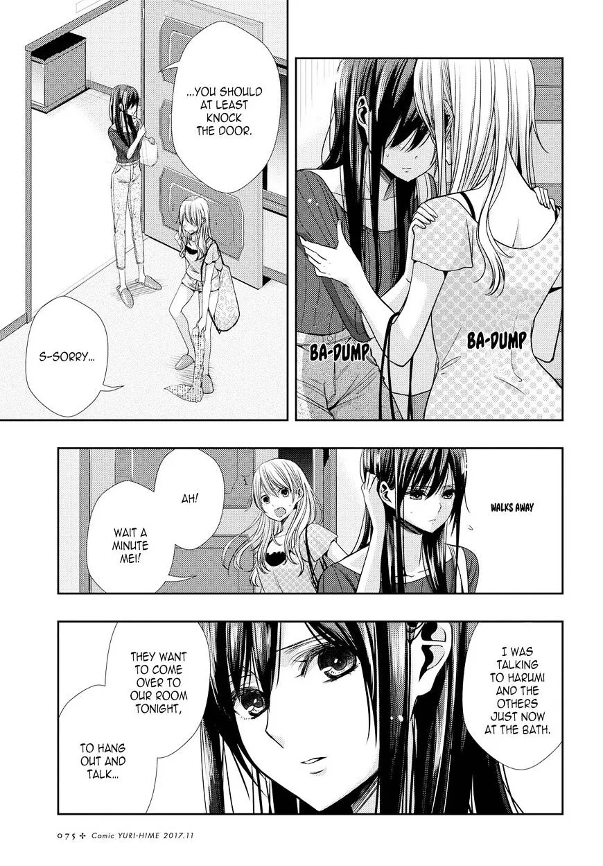 Citrus (Saburo Uta) - Page 4