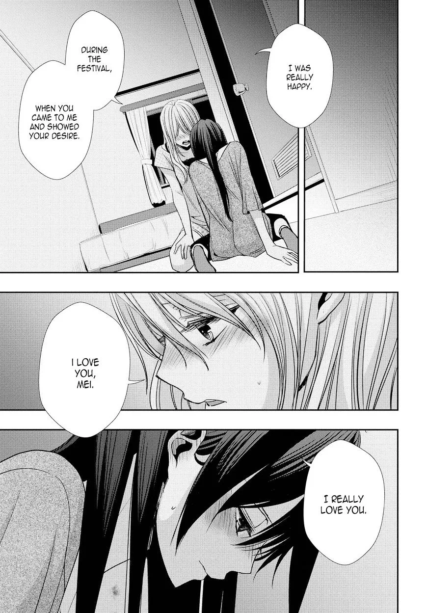 Citrus (Saburo Uta) - Page 8