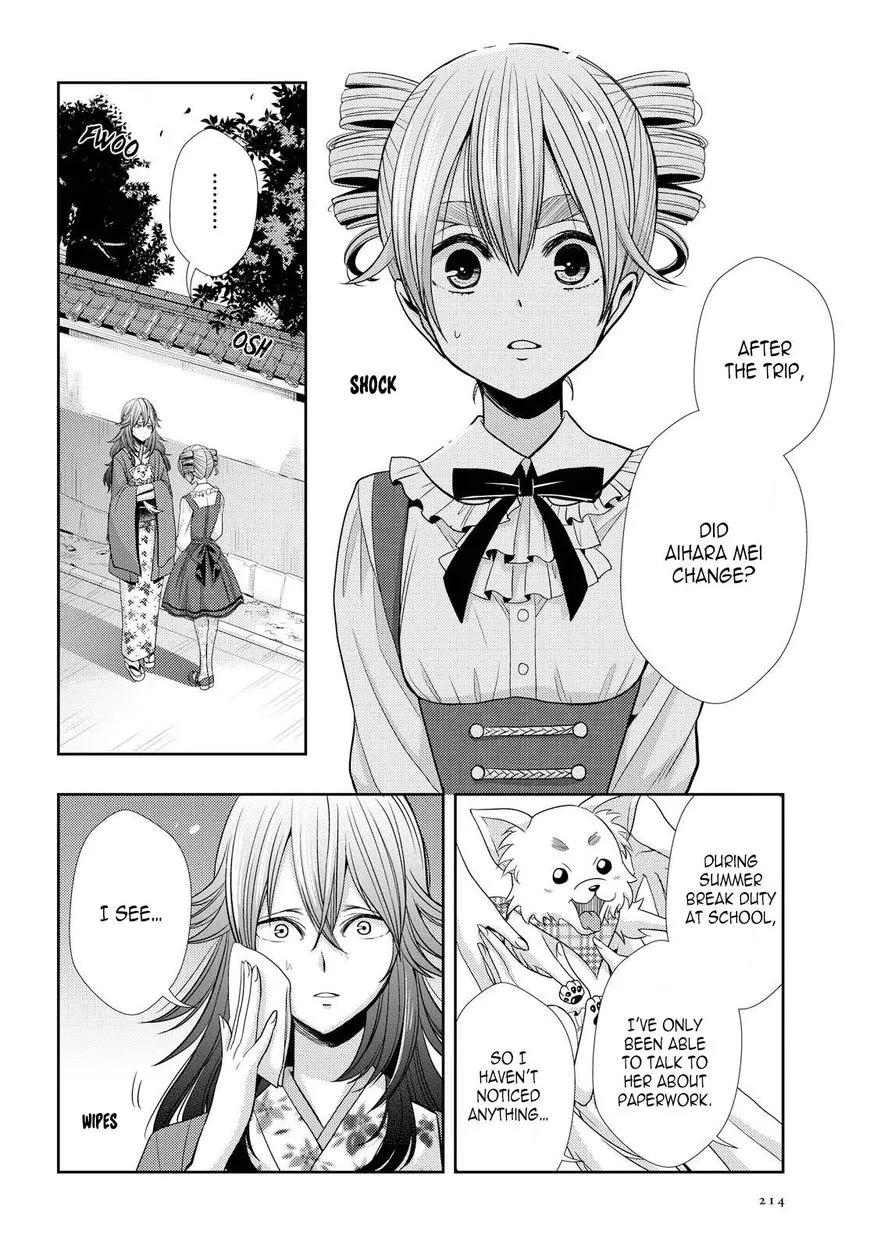 Citrus (Saburo Uta) - Page 21