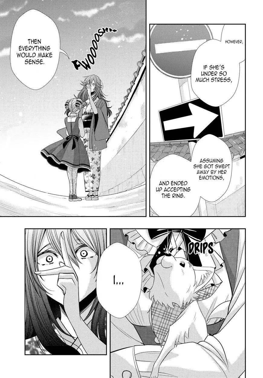 Citrus (Saburo Uta) - Page 24