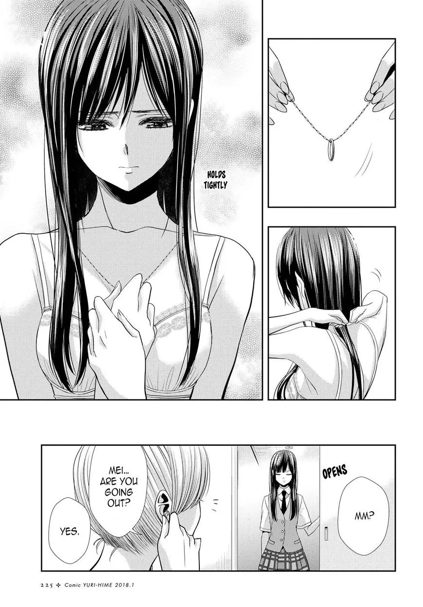 Citrus (Saburo Uta) - Page 32