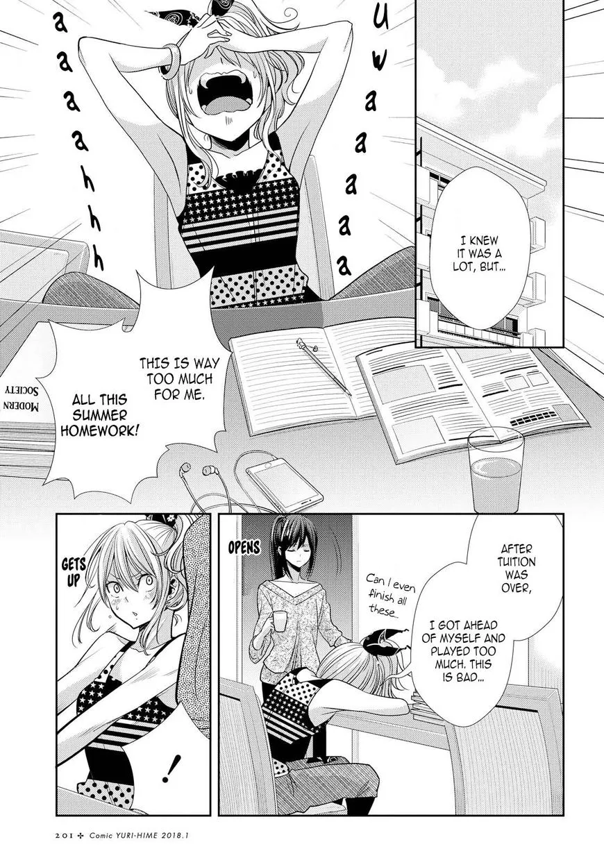 Citrus (Saburo Uta) - Page 8