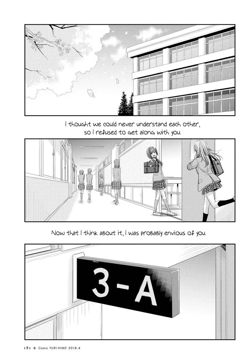 Citrus (Saburo Uta) - Page 10