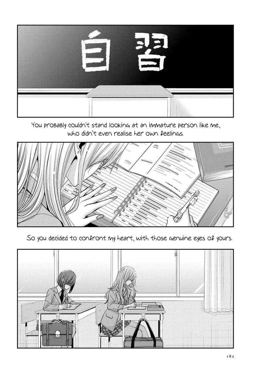 Citrus (Saburo Uta) - Page 11