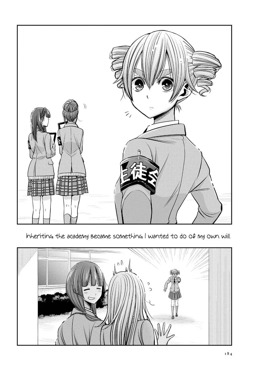 Citrus (Saburo Uta) - Page 13