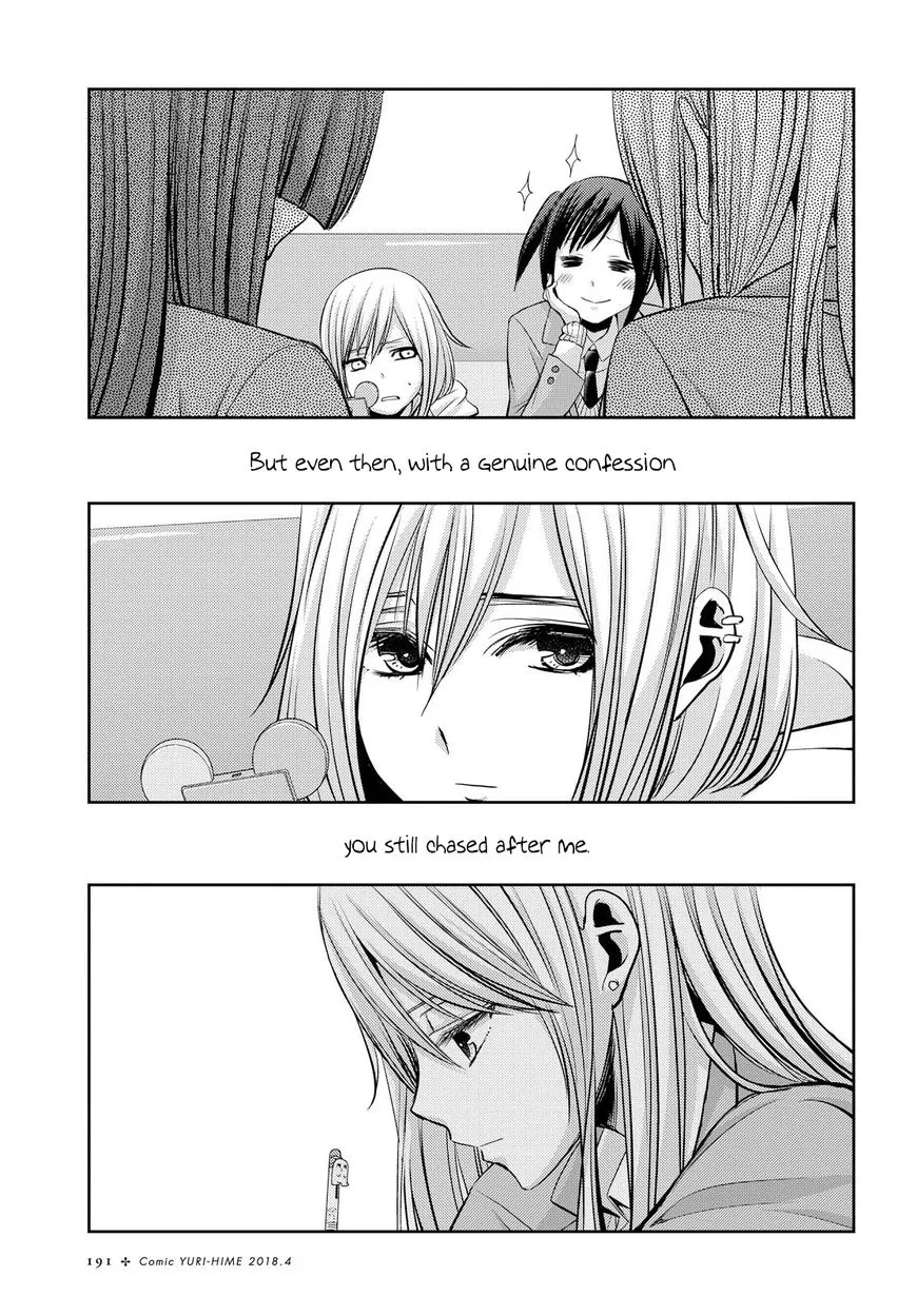 Citrus (Saburo Uta) - Page 20