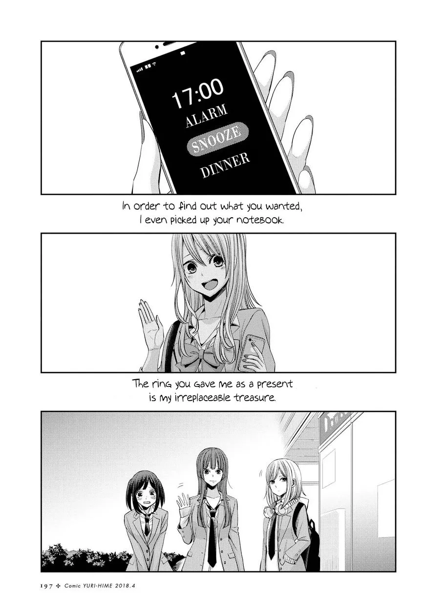 Citrus (Saburo Uta) - Page 26