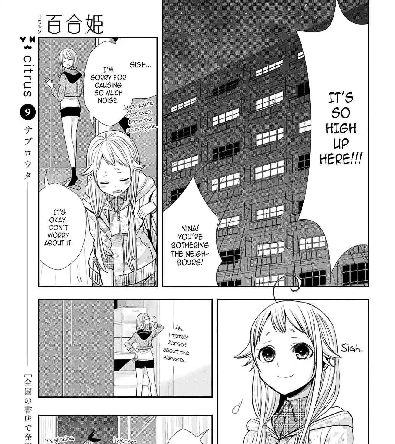 Citrus (Saburo Uta) - Page 20