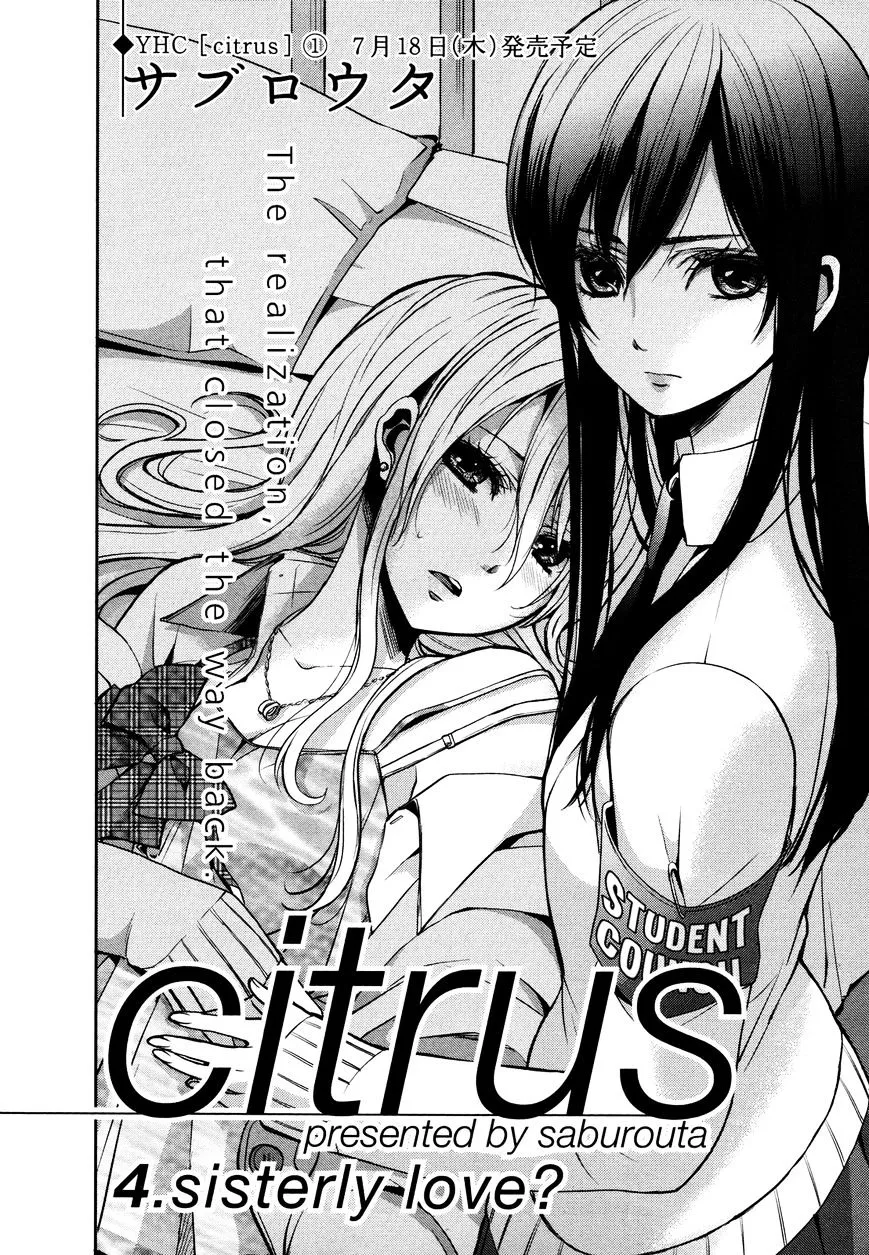 Citrus (Saburo Uta) - Page 1