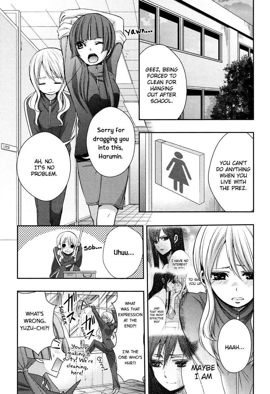 Citrus (Saburo Uta) - Page 19