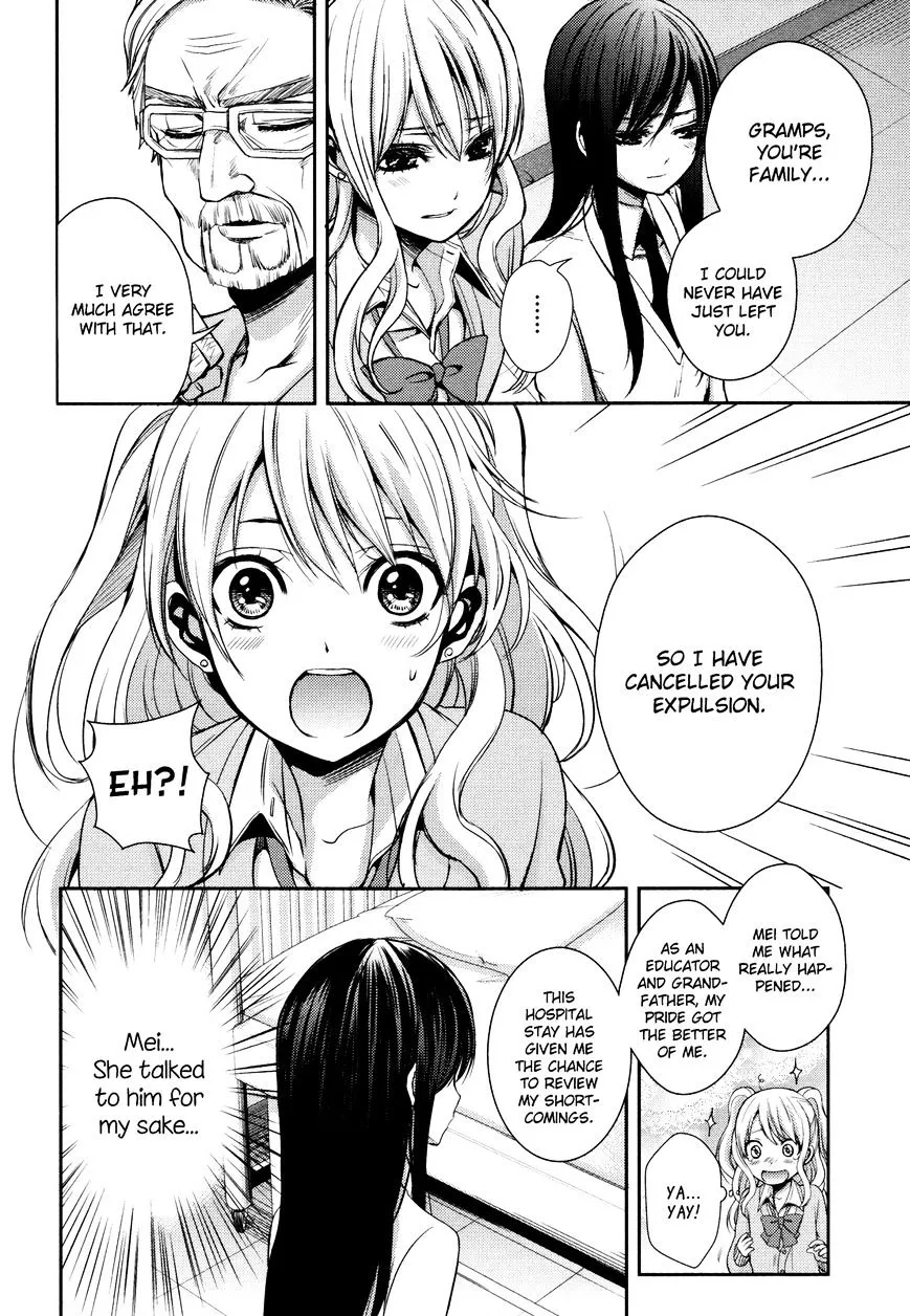 Citrus (Saburo Uta) - Page 3