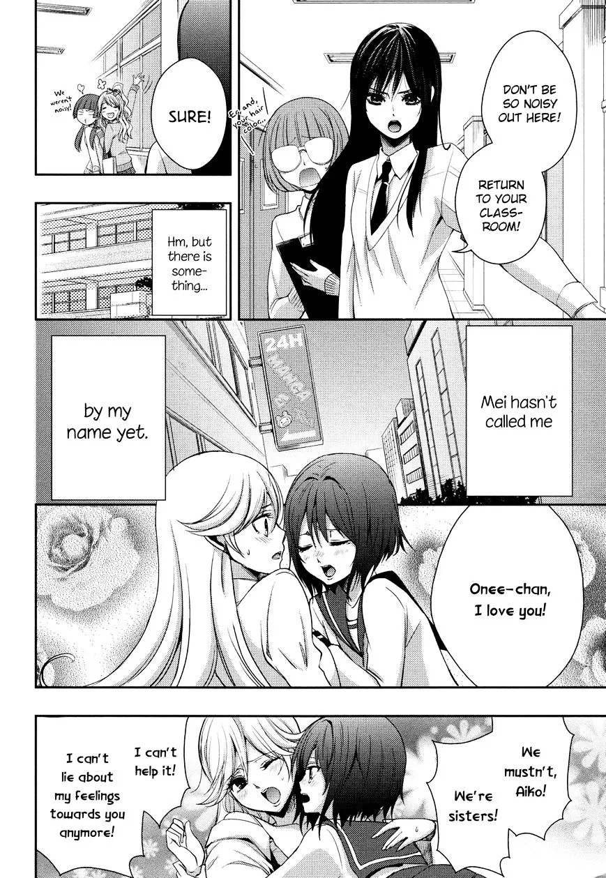 Citrus (Saburo Uta) - Page 7