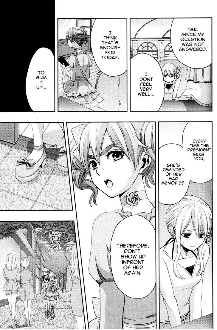 Citrus (Saburo Uta) - Page 10